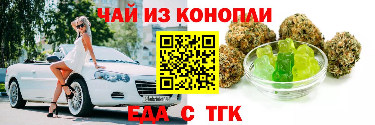 Фролово  Canna-Cookies конопля  Вход с VPN 