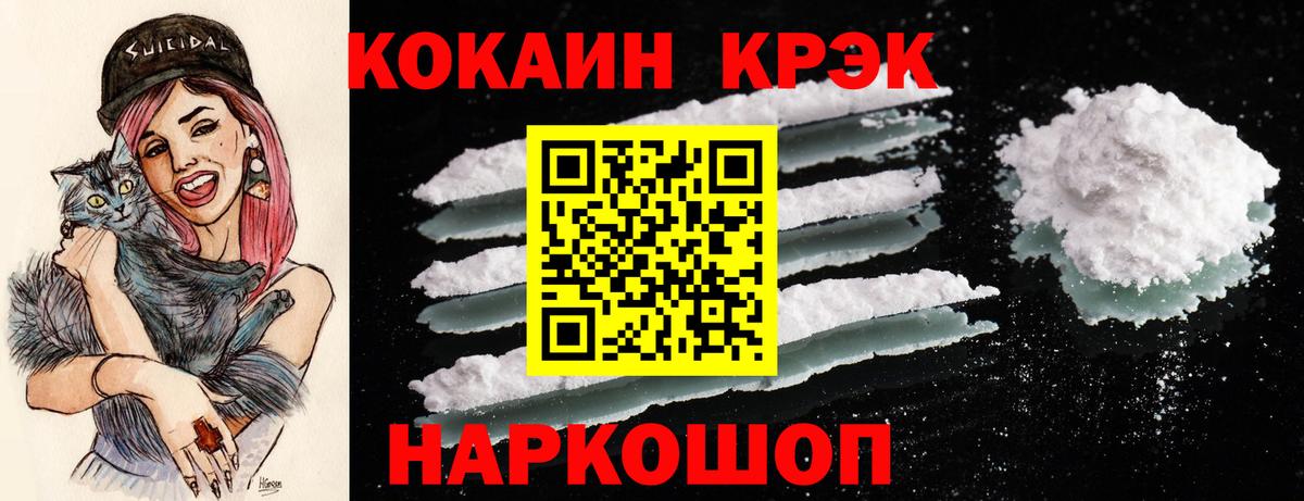 Кокаин Колумбийский Фролово