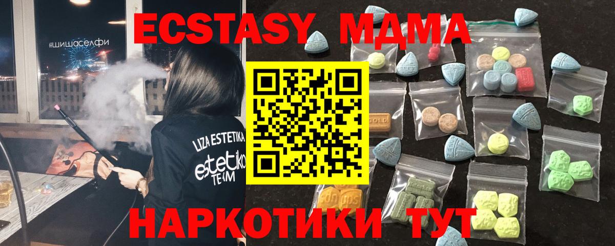 Ecstasy бентли Фролово