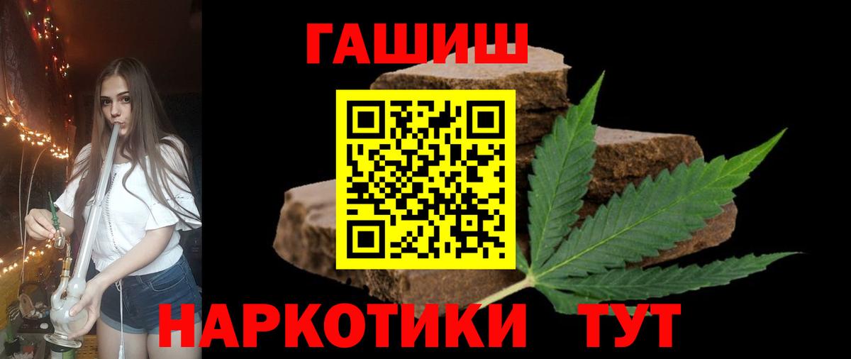 Гашиш Изолятор Фролово