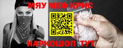 меф VHQ Будённовск