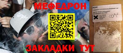 меф VHQ Будённовск