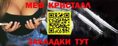 меф VHQ Будённовск