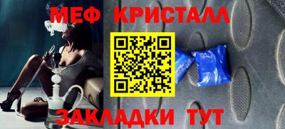 амфетамин Бугуруслан
