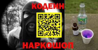 COCAINE Бузулук