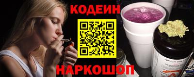меф VHQ Будённовск