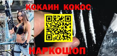 COCAINE Бузулук