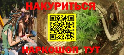 меф VHQ Будённовск