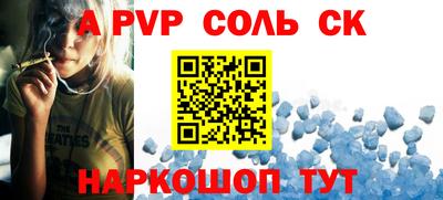 COCAINE Бузулук