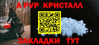 амфетамин Бугуруслан