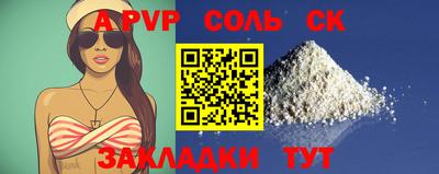COCAINE Бузулук
