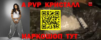 меф VHQ Будённовск