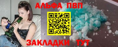 амфетамин Бугуруслан