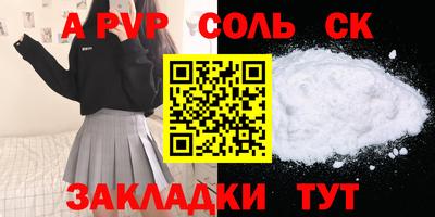 меф VHQ Будённовск