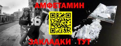 меф VHQ Будённовск