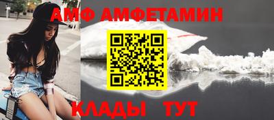 меф VHQ Будённовск