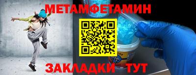 амфетамин Бугуруслан