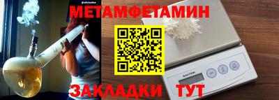 амфетамин Бугуруслан