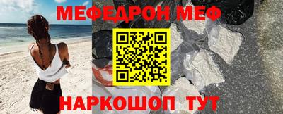 COCAINE Бузулук
