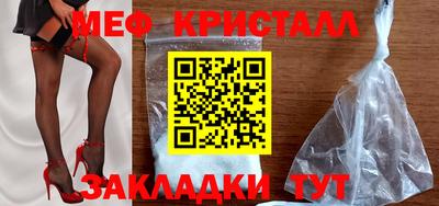 меф VHQ Будённовск