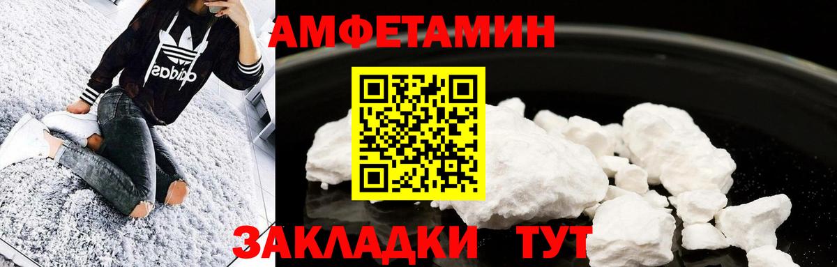 Первитин  МЕТАМФЕТАМИН пудра  Вход с VPN  Фролово  МЕТАМФЕТАМИН пудра 