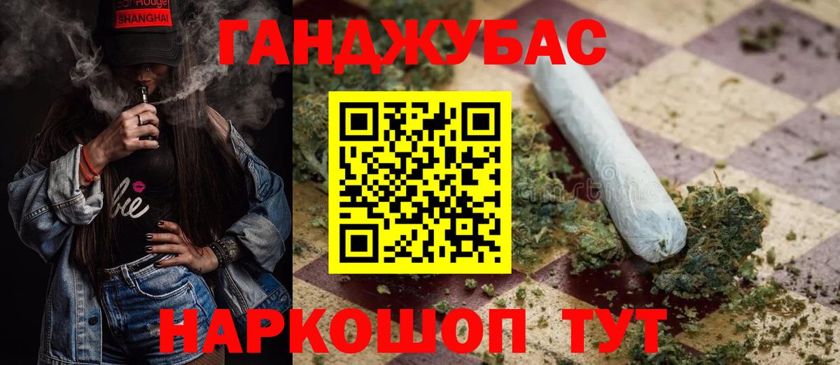Марихуана MAZAR Фролово