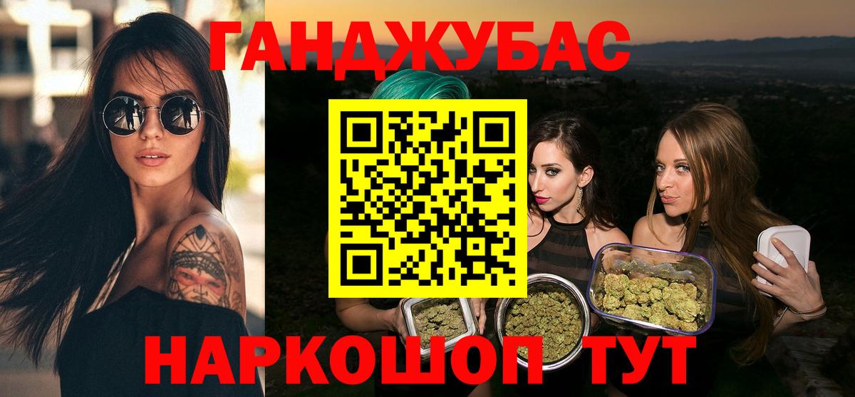 Канабис гибрид  Марихуана OG Kush  Марихуана марихуана  Вход с VPN  Марихуана план  Фролово 